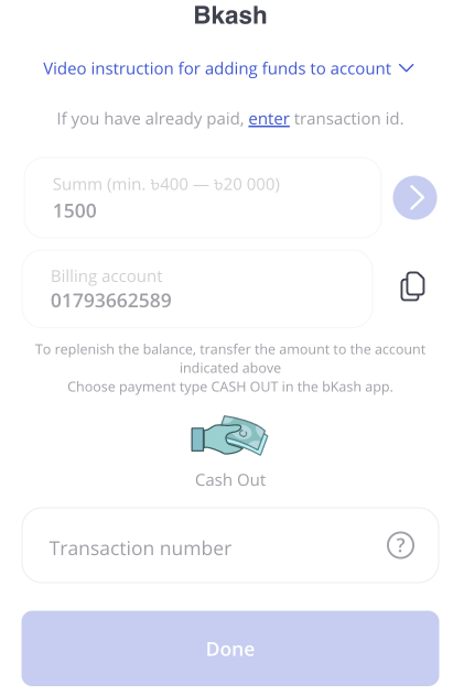 Submit transaction